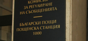 Иван Димитров е новият председател на КРС