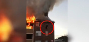 Родители хвърлиха бебето си от прозореца, за да го спасят от пожар