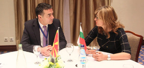 България подкрепя с експерти предприсъединителния процес на Албания и Македония