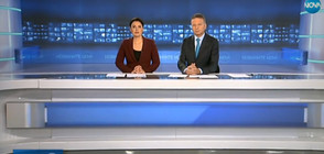 Новините на NOVA (23.11.2018 - централна)