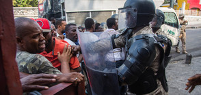 Сблъсъци между демонстранти и полицаи в Хаити (ВИДЕО+СНИМКИ)