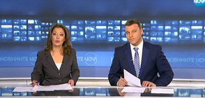 Новините на NOVA (24.11.2018 - обедна емисия)