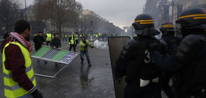 Сълзотворен газ и водни оръдия срещу протестиращи в Париж (ВИДЕО+СНИМКИ)