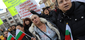 Протест в София срещу промени в Закона за вероизповеданията (СНИМКИ)
