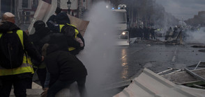 СЛЕД ПРОТЕСТИТЕ В ПАРИЖ: Започва изчисляването на щетите