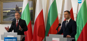 Среща между президентите на България и Полша