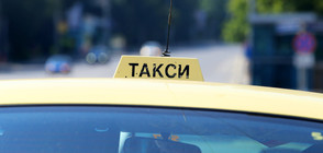 ПРОТЕСТ В ЖЪЛТО: Таксиметрови шофьори в София искат по-високи тарифи