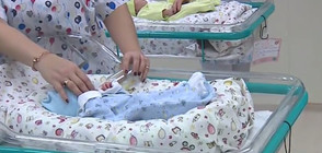 Съдбата на изоставените в болница бебета: Лавина от желаещи да им помогнат