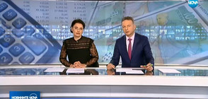 Новините на NOVA (29.11.2018 - централна)