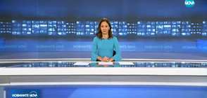 Новините на NOVA (29.11.2018 - късна)