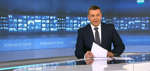 Новините на NOVA (30.11.18 - 9.00 ч.)