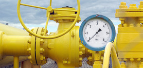 "Газпром“ подаде заявление за резервиране на капацитета по разширяване на газопреносната система в България
