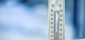 В понеделник жълт код за ниски температури в 6 области в страната