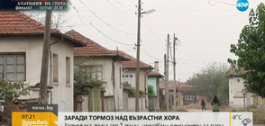 Арестуваха мними майстори, изнудвали възрастни хора