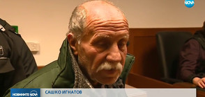 Мъжът, влязъл въоръжен в президентството: Търсех внимание (ВИДЕО)
