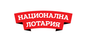 Национална лотария стана член на Световната лотарийна асоциация