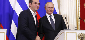 Путин не изключва възможността Южна Европа да се включи към "Турски поток" през Гърция