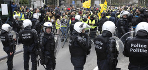 Около 50 задържани преди протеста на „жълтите жилетки” в Брюксел (ВИДЕО)