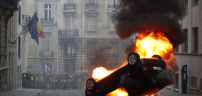Автомобили горят по улиците на Париж (ВИДЕО+СНИМКИ)