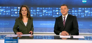 Новините на NOVA (09.12.2018 - обедна)