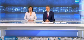 Новините на NOVA (10.12.2018 - централна)