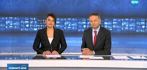 Новините на NOVA (11.12.2018 - централна)