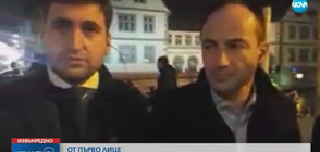 Български евродепутати пред NOVA: Няма информация някой от нашите колеги да е пострадал (ВИДЕО)