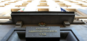 Милка Панчева e новият заместник-председател на ВАС