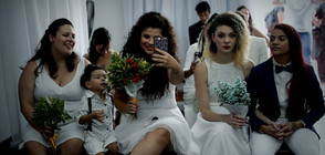 Десетки гей двойки се венчаха заедно в Бразилия