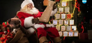 ПИСМА ДО ДЯДО КОЛЕДА: За какви подаръци мечтаят децата? (ВИДЕО)