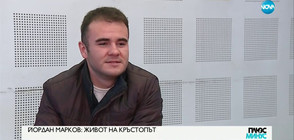 Новият Веселин Маринов: Йордан Марков за музиката и новия си клип (ВИДЕО)