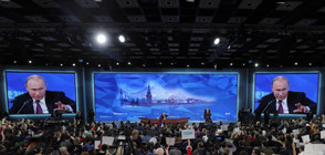 Руски издания с коментар за годишната пресконференция на Путин