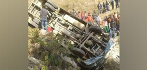 23 души загинаха при катастрофа с автобус с ученици в Непал