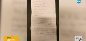 ПИСМА ДО ДЯДО КОЛЕДА: За какви подаръци мечтаят децата? (ВИДЕО)