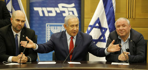 Предсрочни избори в Израел на 9 април