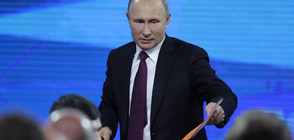 Путин: Русия е готова на диалог със САЩ