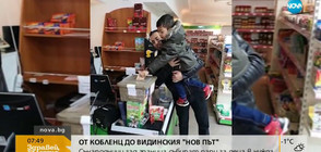 Българи зад граница помагат на видински деца в нужда