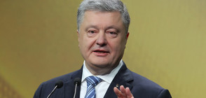 Президентът Порошенко обяви край на военното положение в Украйна