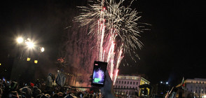 България приветства Новата година (ВИДЕО+СНИМКИ)