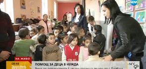 ДОБРИ СЪРЦА: Хора от цял свят помогат на бедни деца от Плевенско