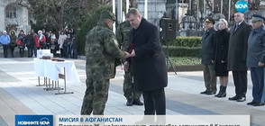 Каракачанов: България няма нужда да увеличава присъствието си в Афганистан