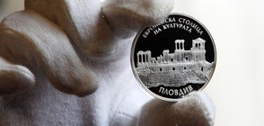БНБ пуска в обращение сребърна монета за Пловдив (ВИДЕО+СНИМКИ)