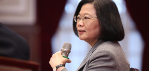 Тайван потърси международна защита от заплахите на Китай
