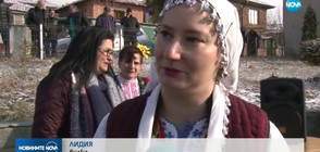 На Ивановден: Къпят булките в Карлово (ВИДЕО)