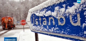 Турция и Гърция в снежен плен