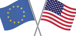 САЩ възстановиха статута на представителството на ЕС