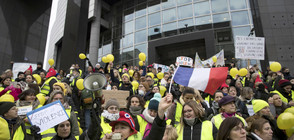 Задържаха 22 души на протестите на „жълтите жилетки“ в Париж (ВИДЕО)