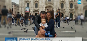 Родители на болни деца ще съдят България в Страсбург