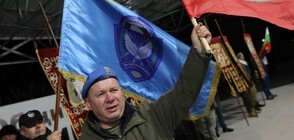 Военни протестират във Войводиново (ВИДЕО+СНИМКИ)