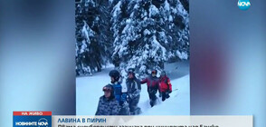 Намериха петимата тийнейджъри, изгубили се в Пирин (ВИДЕО)